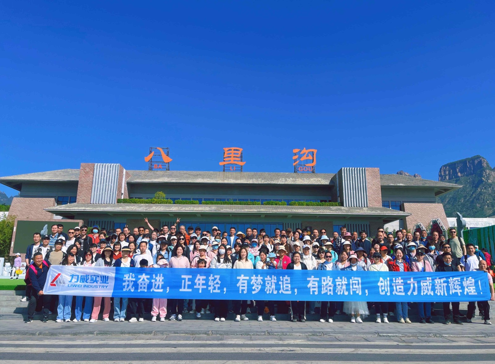 【力威新聞】多彩春日正當時，風華正茂且鏘行