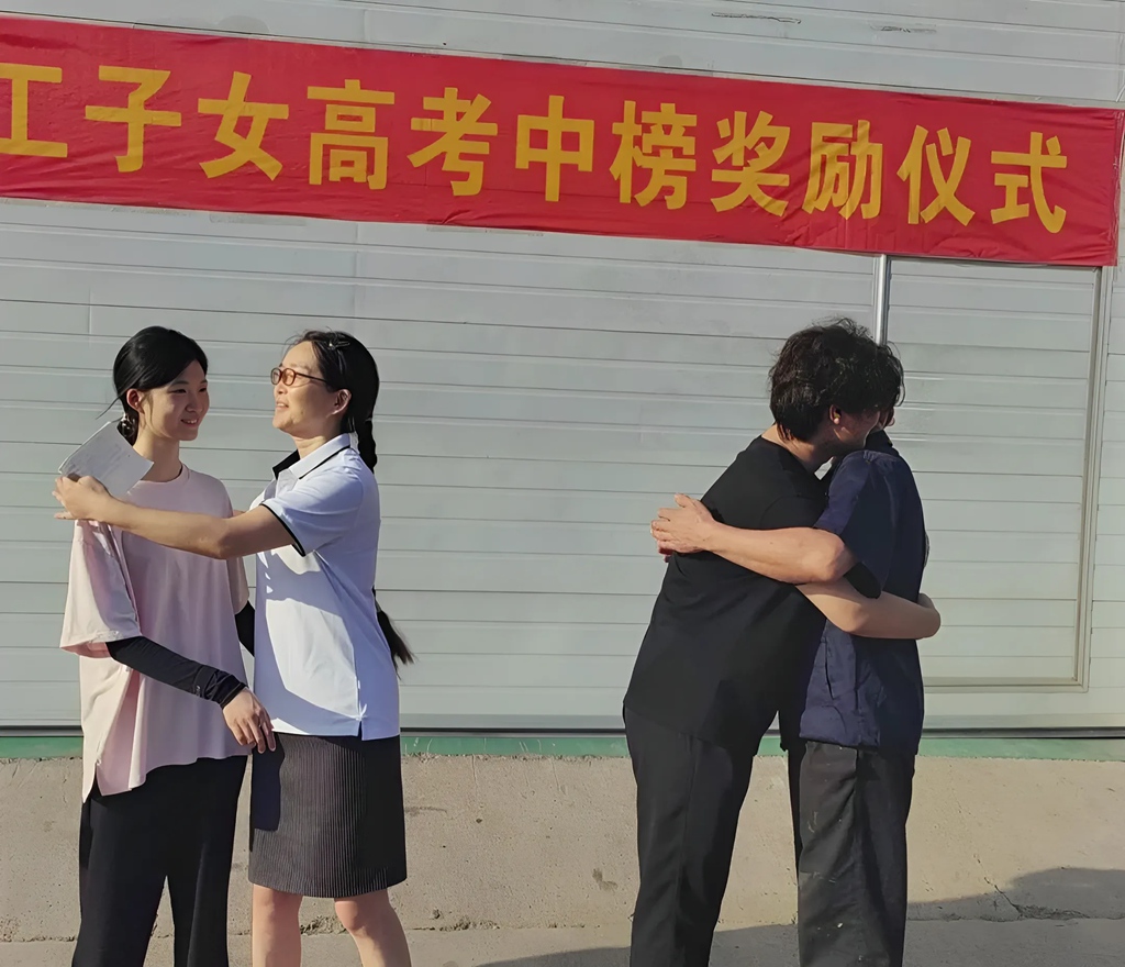 力威關(guān)懷暖人心， 金榜學(xué)子展宏圖 ,2025員工子女高考中榜獎(jiǎng)勵(lì)